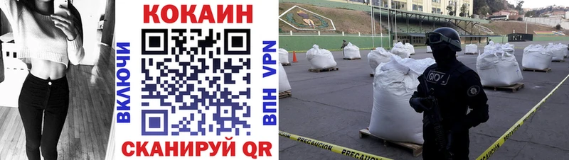 Где продают наркотики Алупка ГАШИШ Alpha PVP МЕФ Псилоцибиновые грибы КОКАИН