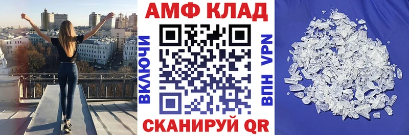 где купить   кракен зеркало  Амфетамин 97%  Алупка 