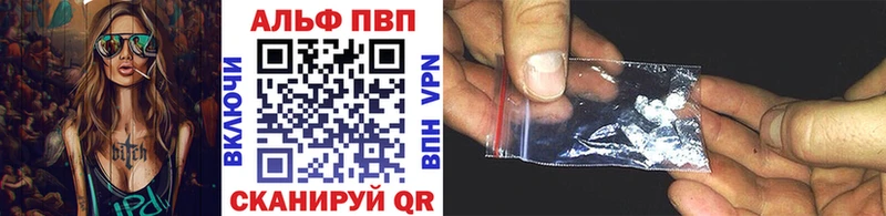 гидра маркетплейс Алупка APVP крисы CK