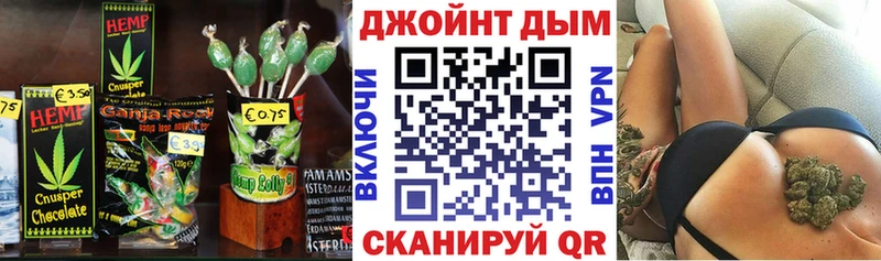 Cannafood марихуана  Алупка 