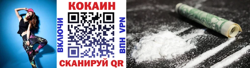 блэк спрут маркетплейс  цена наркотик  Алупка  КОКАИН 97% 