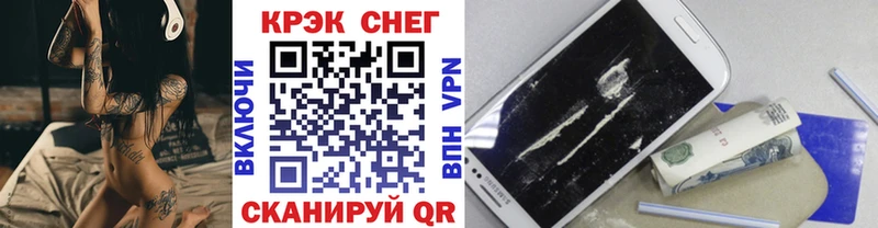 COCAIN Эквадор Алупка