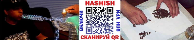 ГАШИШ убойный  продажа наркотиков  Алупка 