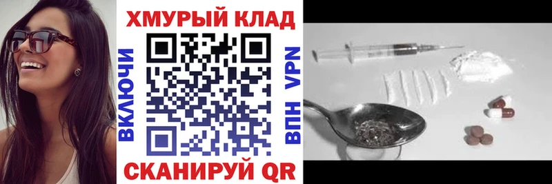 где найти   Алупка  ГЕРОИН афганец 