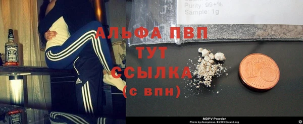 винт Алексеевка