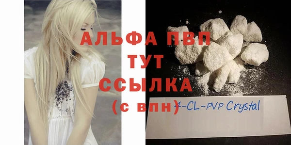 кристаллы Алексин