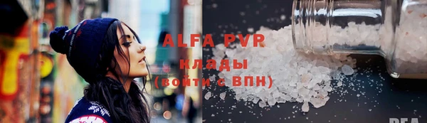 винт Алексеевка