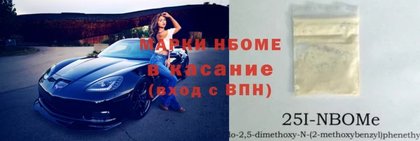 винт Алексеевка
