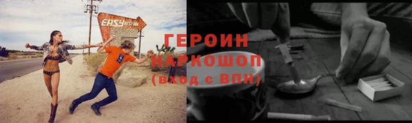 твердый Заволжск