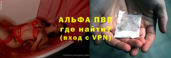 кристаллы Алексин