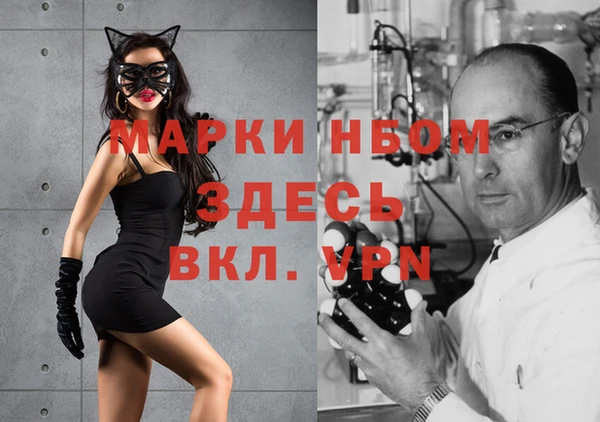 кристаллы Алексин