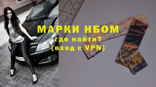 кристаллы Алексин