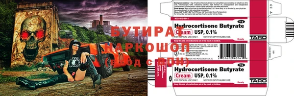 кристаллы Алексин