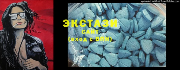 кристаллы Алексин