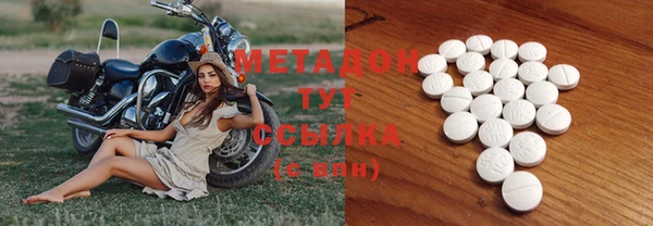 кристаллы Алексин