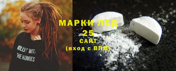 кристаллы Алексин