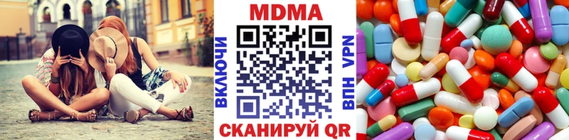 дарнет шоп  Алупка  МДМА Molly 