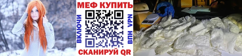 МЯУ-МЯУ кристаллы  Алупка 