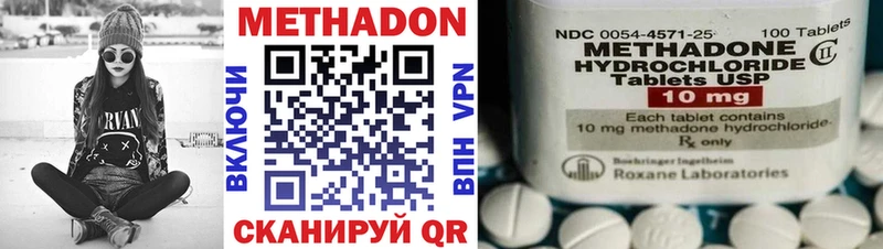 МЕТАДОН белоснежный  darknet телеграм  Алупка  цены наркотик 