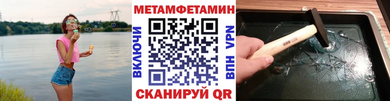 мориарти Telegram  Алупка  Первитин витя  купить  цена 
