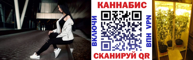 Канабис Ganja Алупка